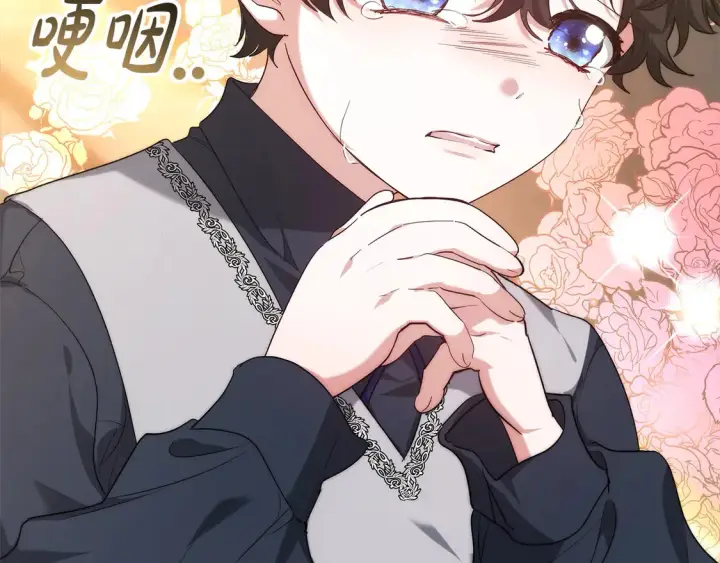 漫画《继母活命很简单》第5话 前婆婆来找茬第207张图