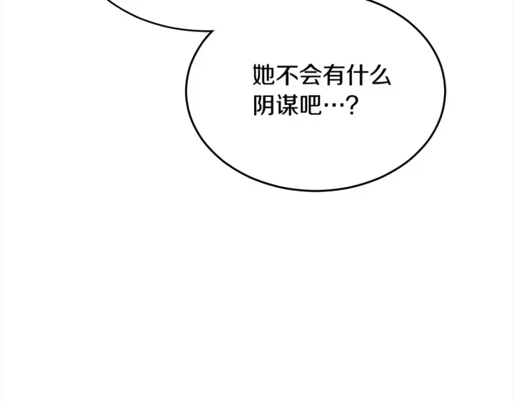 漫画《继母活命很简单》第5话 前婆婆来找茬第31张图