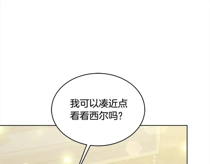 漫画《继母活命很简单》第5话 前婆婆来找茬第36张图