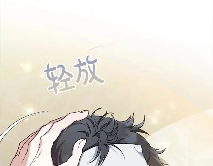 漫画《继母活命很简单》第5话 前婆婆来找茬第49张图