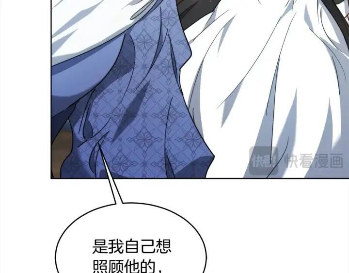 漫画《继母活命很简单》第5话 前婆婆来找茬第54张图