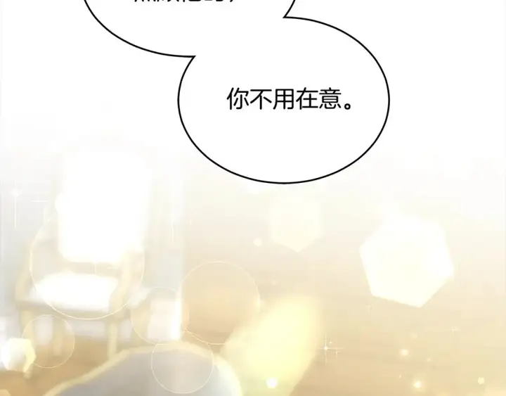 漫画《继母活命很简单》第5话 前婆婆来找茬第55张图