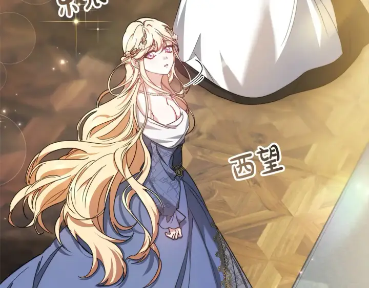 漫画《继母活命很简单》第5话 前婆婆来找茬第57张图