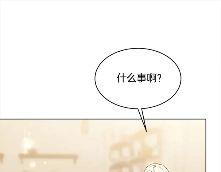 漫画《继母活命很简单》第5话 前婆婆来找茬第81张图