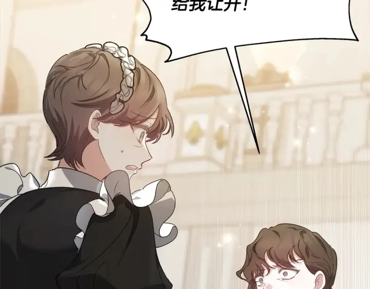 漫画《继母活命很简单》第5话 前婆婆来找茬第89张图