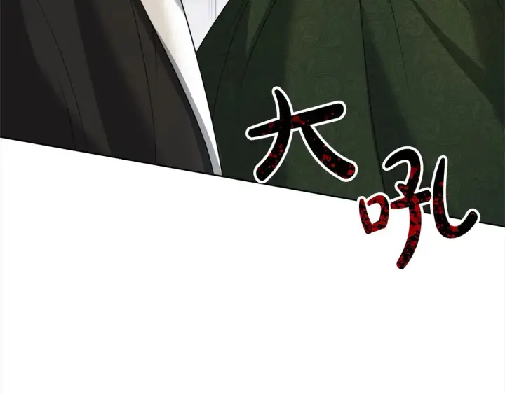 漫画《继母活命很简单》第5话 前婆婆来找茬第91张图