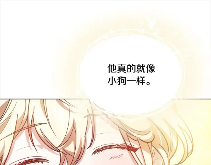 漫画《继母活命很简单》第14话 傲娇公爵超爱吃醋！第105张图