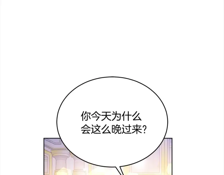 漫画《继母活命很简单》第14话 傲娇公爵超爱吃醋！第112张图