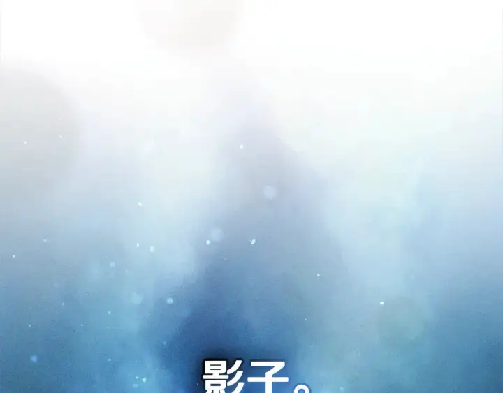 漫画《继母活命很简单》第14话 傲娇公爵超爱吃醋！第124张图