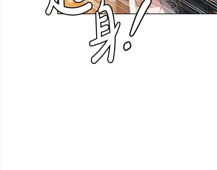 漫画《继母活命很简单》第14话 傲娇公爵超爱吃醋！第153张图