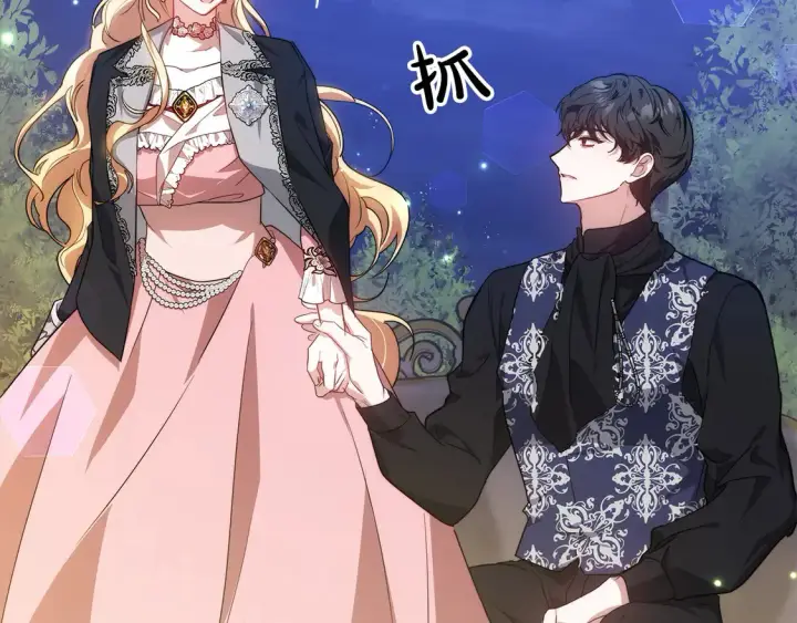 漫画《继母活命很简单》第14话 傲娇公爵超爱吃醋！第155张图