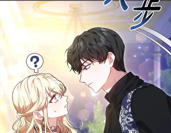 漫画《继母活命很简单》第14话 傲娇公爵超爱吃醋！第164张图
