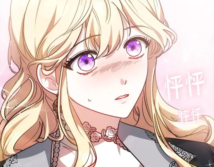 漫画《继母活命很简单》第14话 傲娇公爵超爱吃醋！第171张图