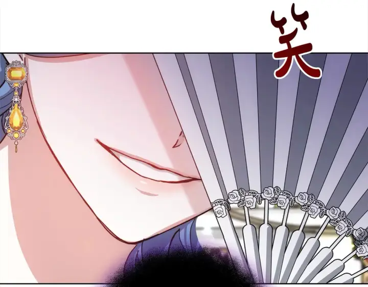 漫画《继母活命很简单》第14话 傲娇公爵超爱吃醋！第186张图