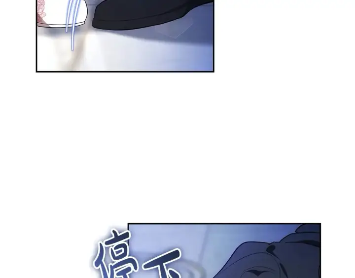漫画《继母活命很简单》第14话 傲娇公爵超爱吃醋！第196张图