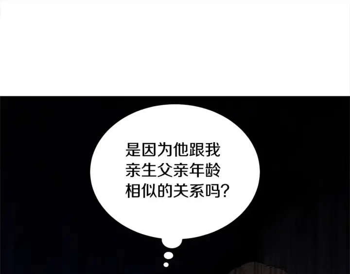 漫画《继母活命很简单》第14话 傲娇公爵超爱吃醋！第20张图