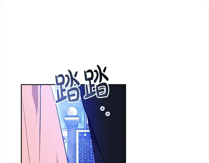 漫画《继母活命很简单》第14话 傲娇公爵超爱吃醋！第205张图