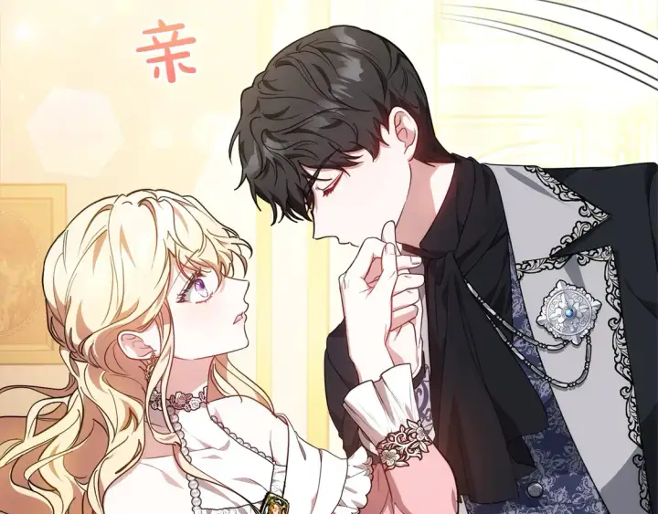 漫画《继母活命很简单》第14话 傲娇公爵超爱吃醋！第27张图