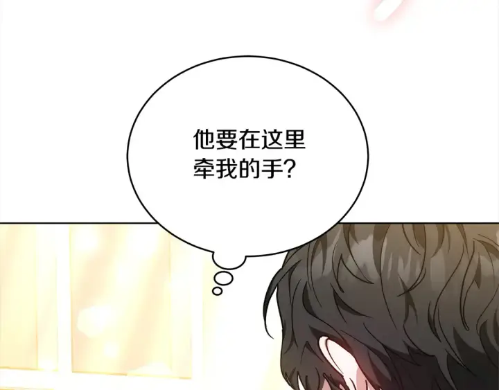 漫画《继母活命很简单》第14话 傲娇公爵超爱吃醋！第42张图