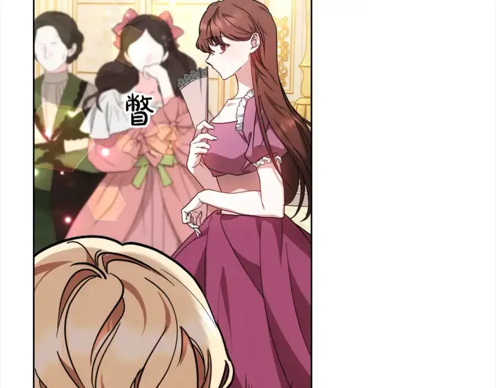 漫画《继母活命很简单》第14话 傲娇公爵超爱吃醋！第46张图