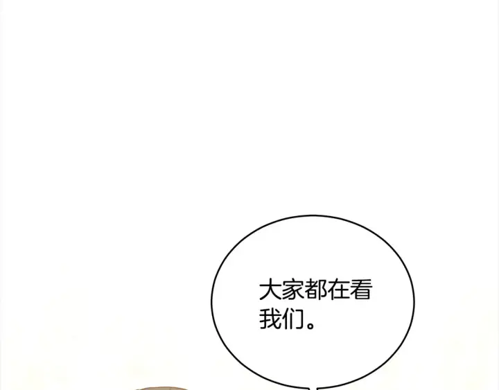 漫画《继母活命很简单》第14话 傲娇公爵超爱吃醋！第50张图