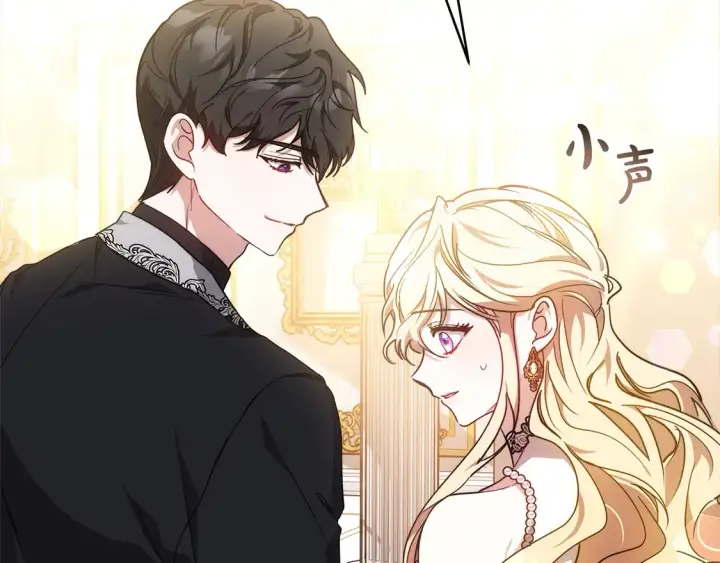 漫画《继母活命很简单》第14话 傲娇公爵超爱吃醋！第51张图