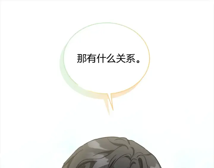 漫画《继母活命很简单》第14话 傲娇公爵超爱吃醋！第53张图