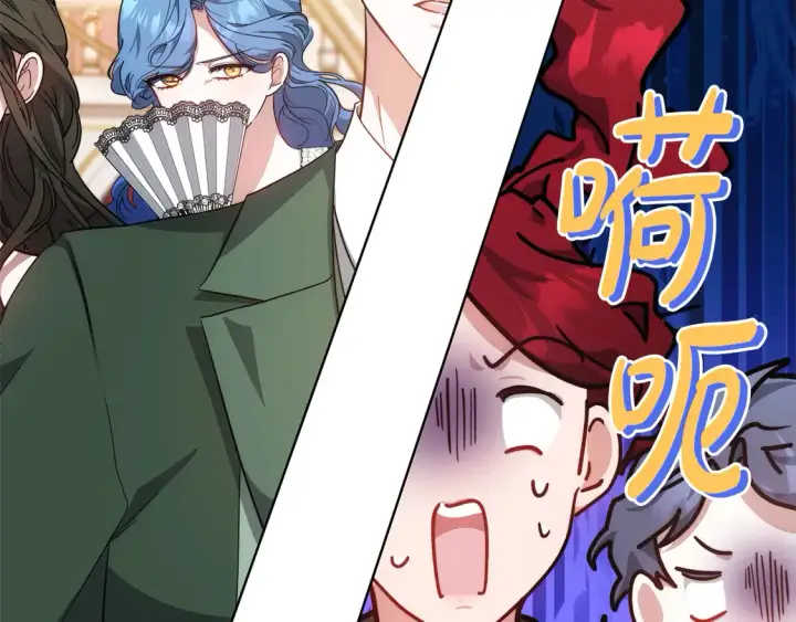 漫画《继母活命很简单》第14话 傲娇公爵超爱吃醋！第59张图