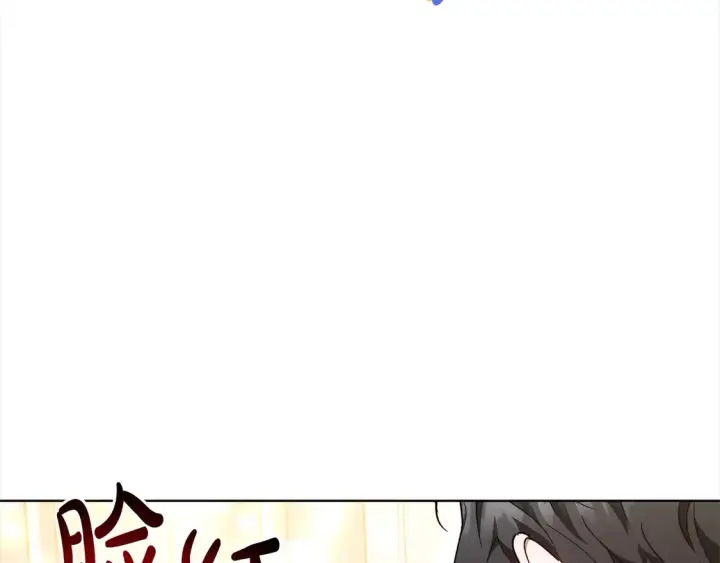 漫画《继母活命很简单》第14话 傲娇公爵超爱吃醋！第61张图