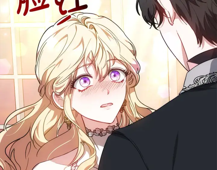 漫画《继母活命很简单》第14话 傲娇公爵超爱吃醋！第62张图