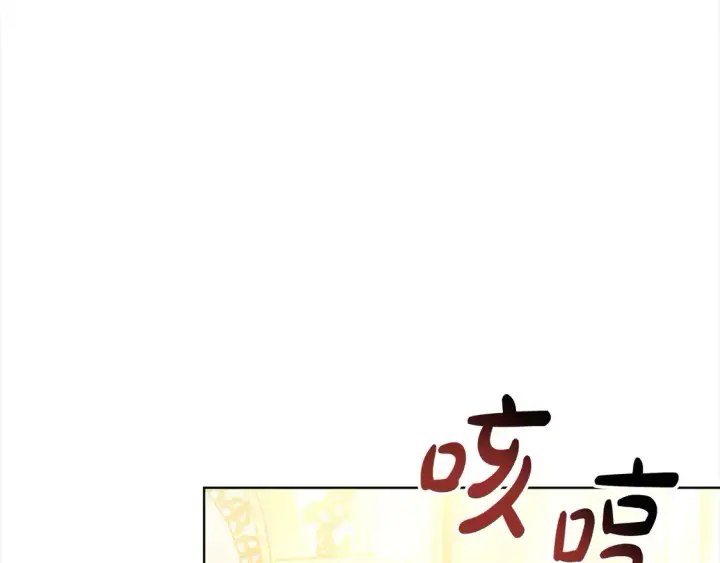 漫画《继母活命很简单》第14话 傲娇公爵超爱吃醋！第78张图