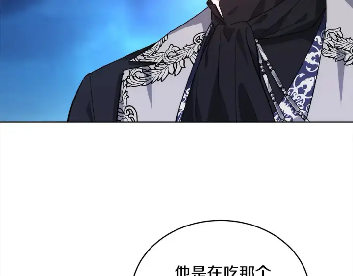 漫画《继母活命很简单》第14话 傲娇公爵超爱吃醋！第86张图