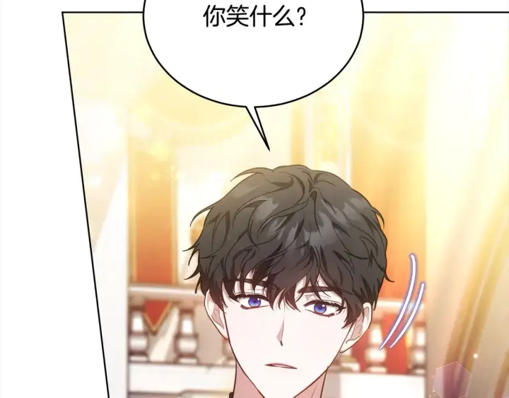 漫画《继母活命很简单》第14话 傲娇公爵超爱吃醋！第93张图