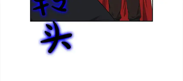 漫画《继母活命很简单》第15话 达成合作第149张图