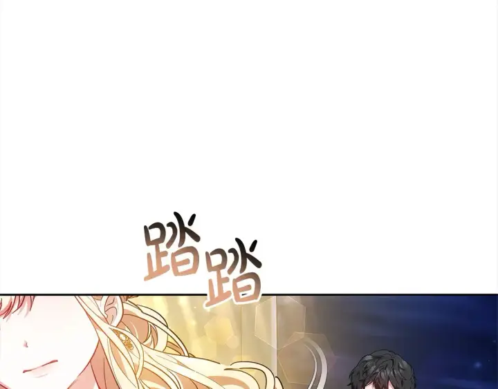漫画《继母活命很简单》第15话 达成合作第18张图