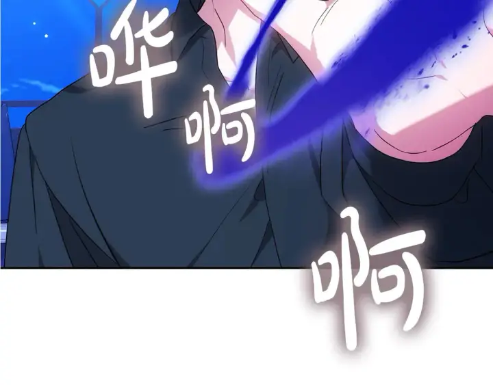 漫画《继母活命很简单》第15话 达成合作第206张图