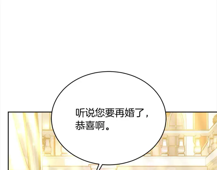 漫画《继母活命很简单》第15话 达成合作第30张图