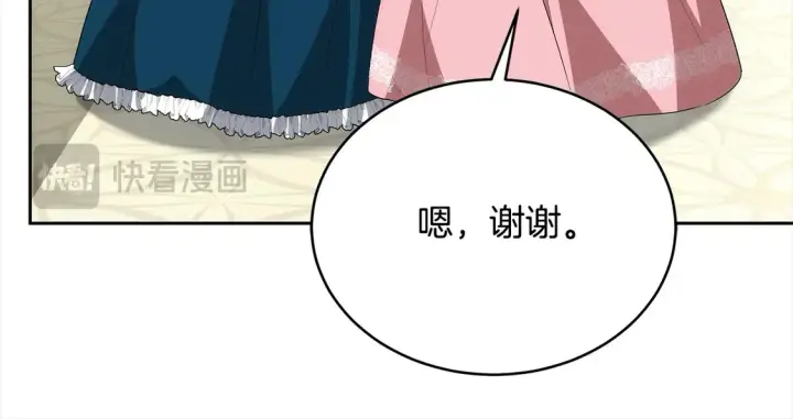 漫画《继母活命很简单》第15话 达成合作第32张图