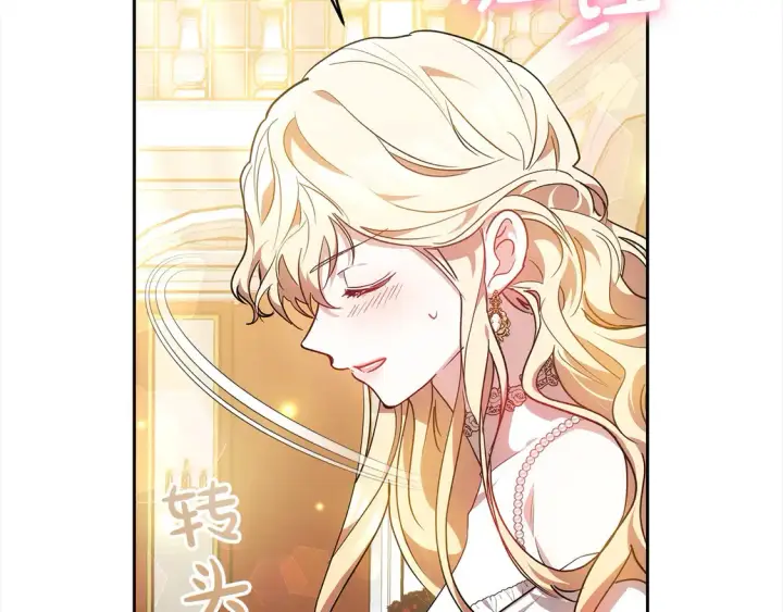 漫画《继母活命很简单》第15话 达成合作第68张图