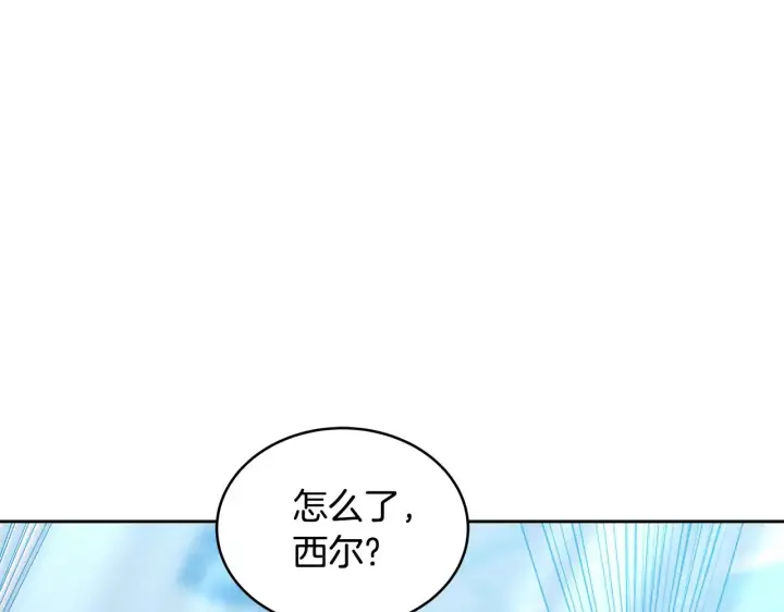 漫画《继母活命很简单》第27话 女人的醋也要吃第105张图