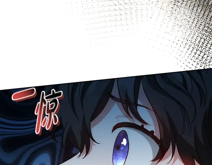 漫画《继母活命很简单》第27话 女人的醋也要吃第110张图