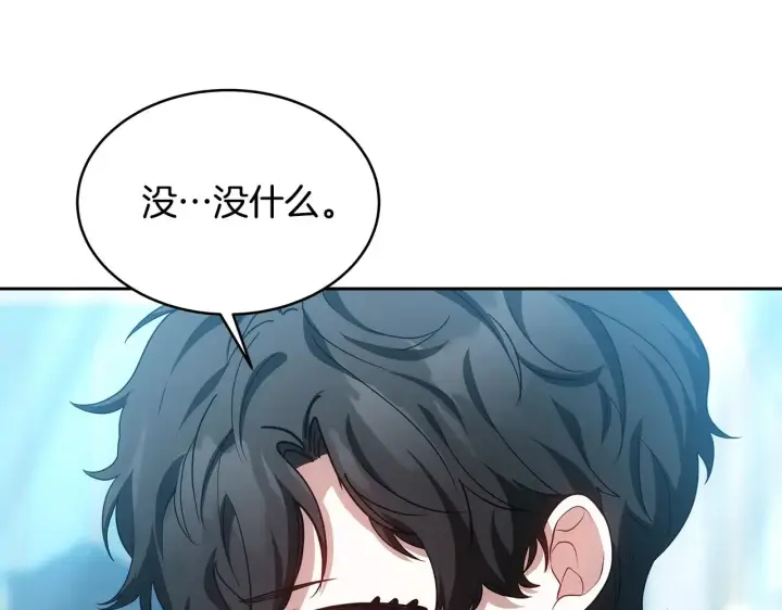 漫画《继母活命很简单》第27话 女人的醋也要吃第116张图
