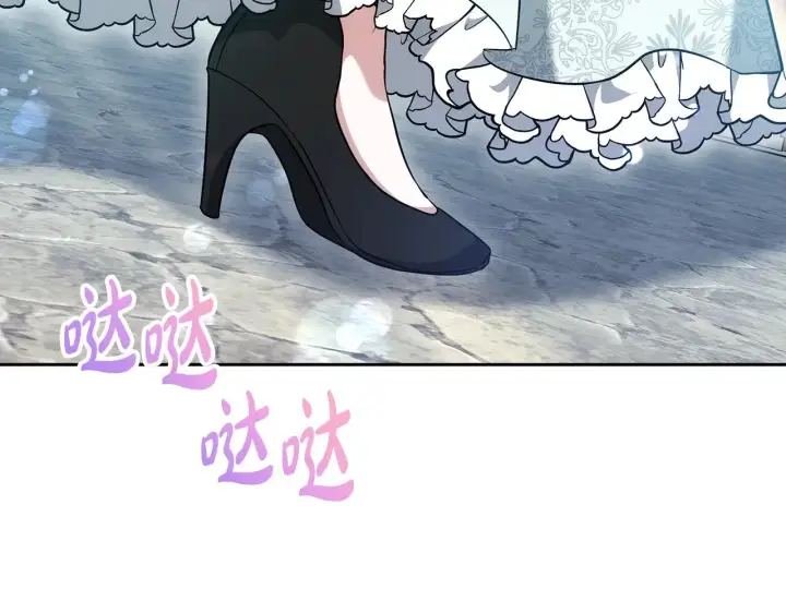 漫画《继母活命很简单》第27话 女人的醋也要吃第134张图