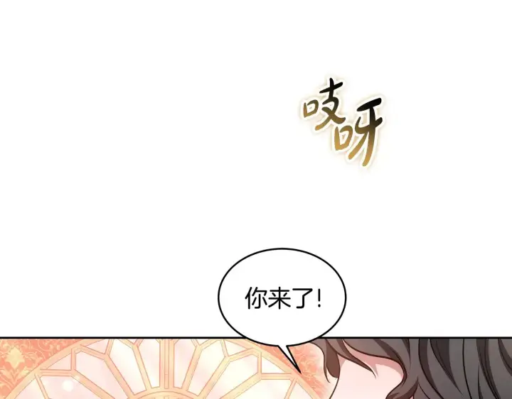 漫画《继母活命很简单》第27话 女人的醋也要吃第135张图