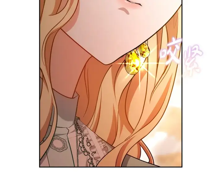 漫画《继母活命很简单》第27话 女人的醋也要吃第163张图