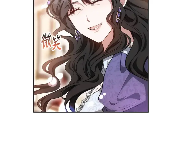 漫画《继母活命很简单》第27话 女人的醋也要吃第172张图