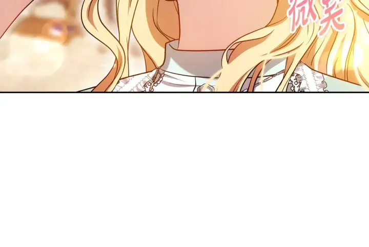 漫画《继母活命很简单》第27话 女人的醋也要吃第177张图