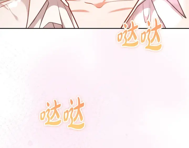 漫画《继母活命很简单》第27话 女人的醋也要吃第182张图