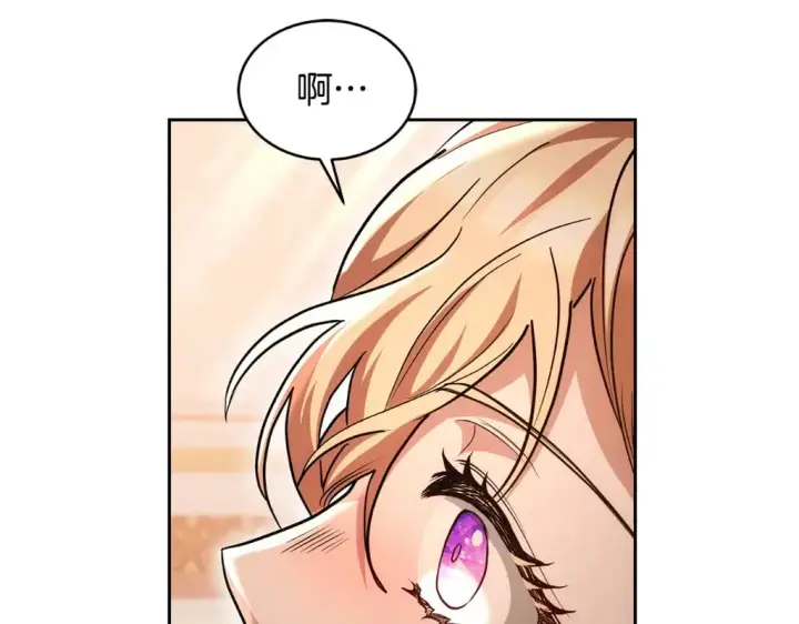 漫画《继母活命很简单》第27话 女人的醋也要吃第192张图