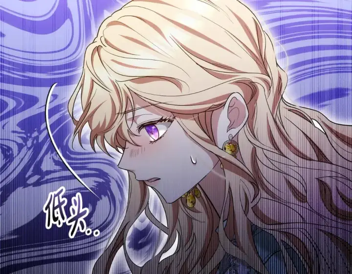 漫画《继母活命很简单》第27话 女人的醋也要吃第195张图